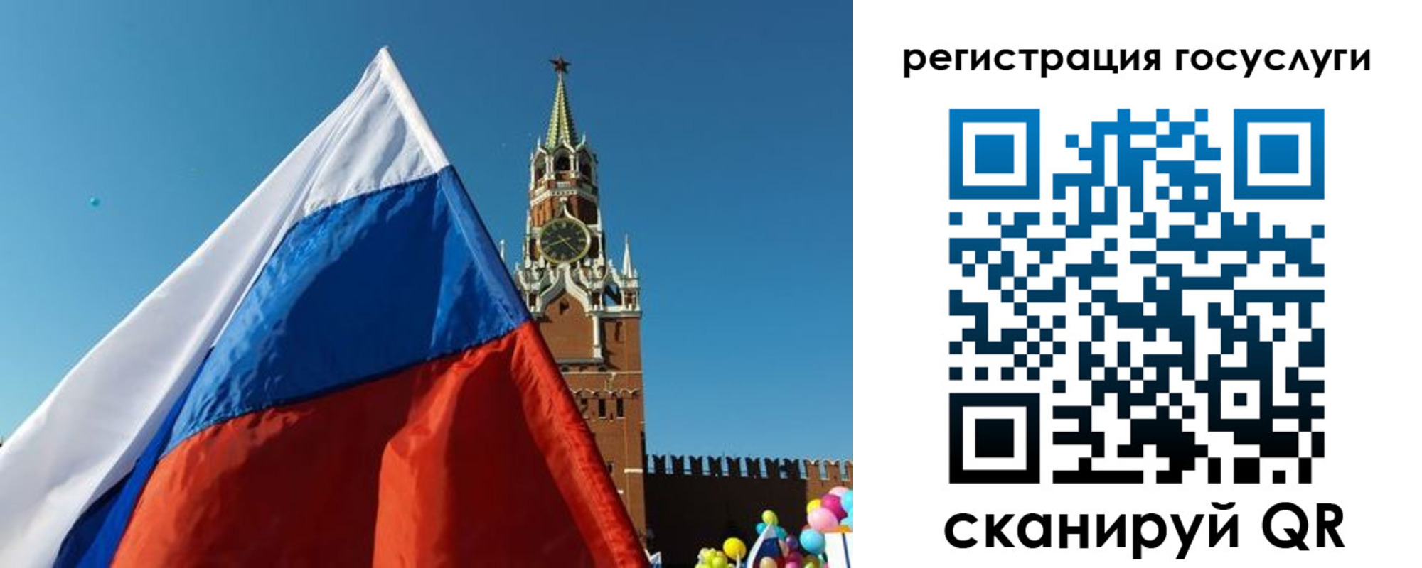 прописка 2025 в Арзамасе