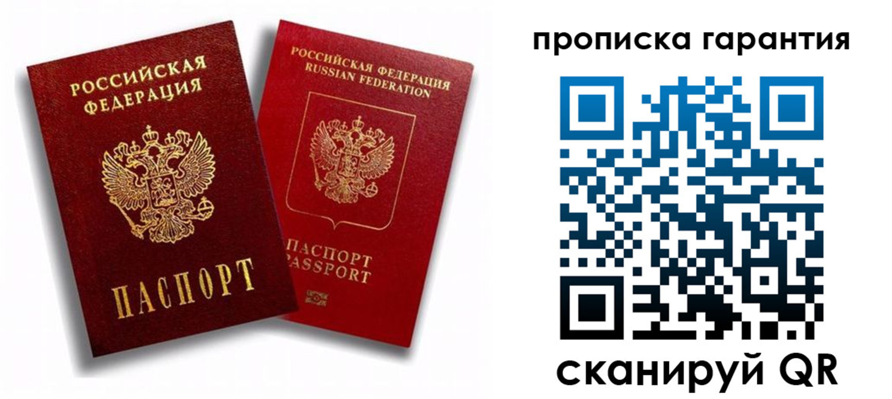 пропишу в квартире в Арзамасе
