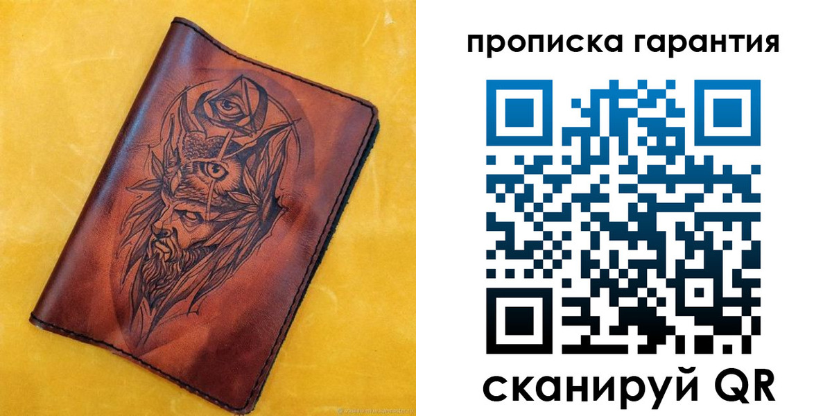 прописка гарантия в Арзамасе