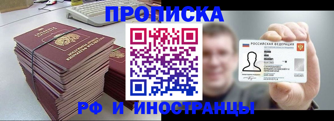 регистрация для школы в Арзамасе
