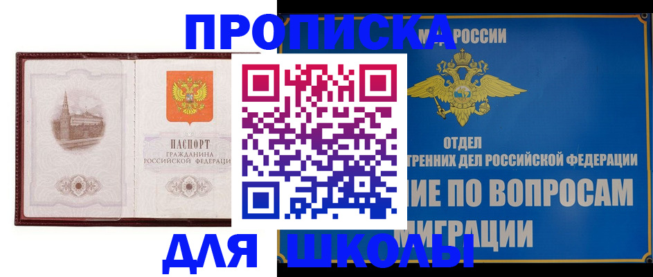 регистрация в Арзамасе