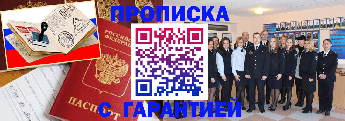 пропишу в квартире в Арзамасе