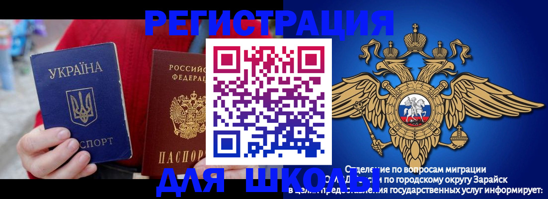 найти адрес прописки в Арзамасе